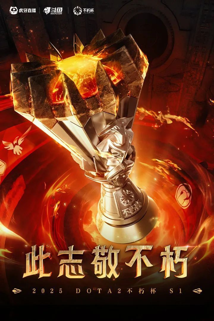 包含Dota2赛程公布,焦点大战一触即发的词条 包含Dota2赛程公布,焦点大战一触即发的词条