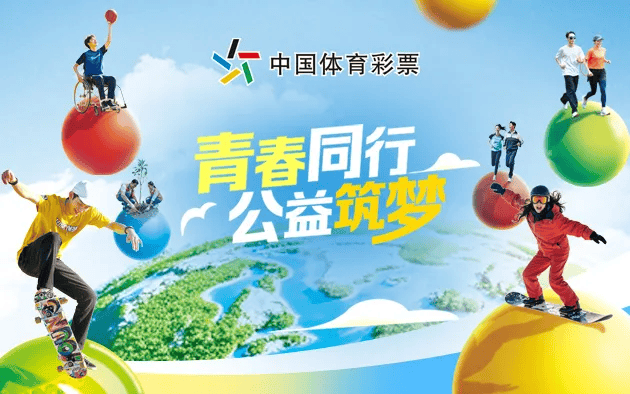 关于世界聚焦！奥运会赛事全球收视创新高的信息