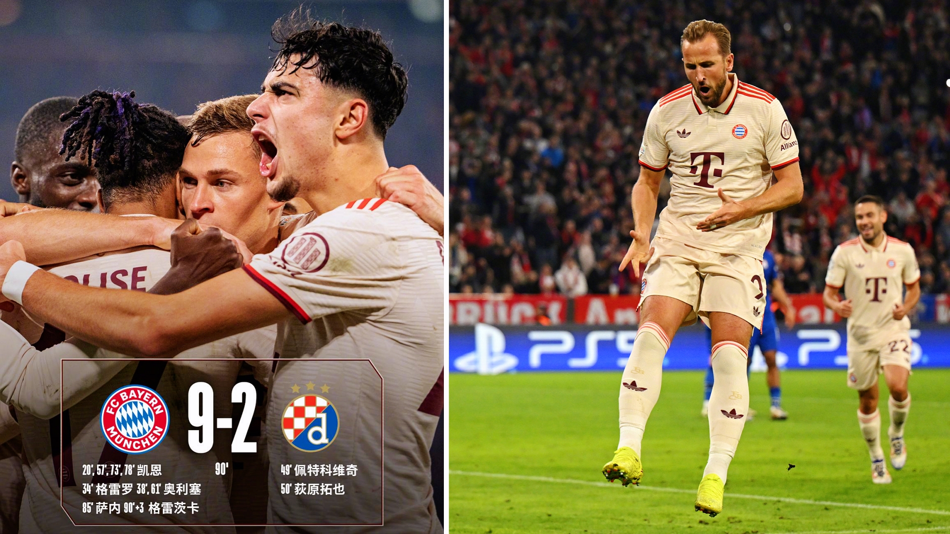 拜仁横扫塞维利亚,贝林厄姆关键制胜的简单介绍 拜仁横扫塞维利亚,贝林厄姆关键制胜的简单介绍