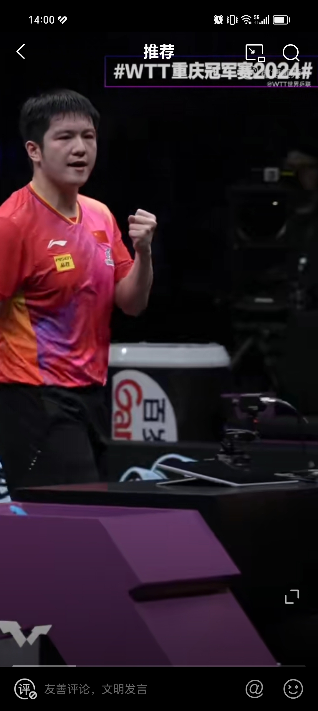 日本队翻盘韩国队,樊振东关键制胜 日本队翻盘韩国队,樊振东关键制胜