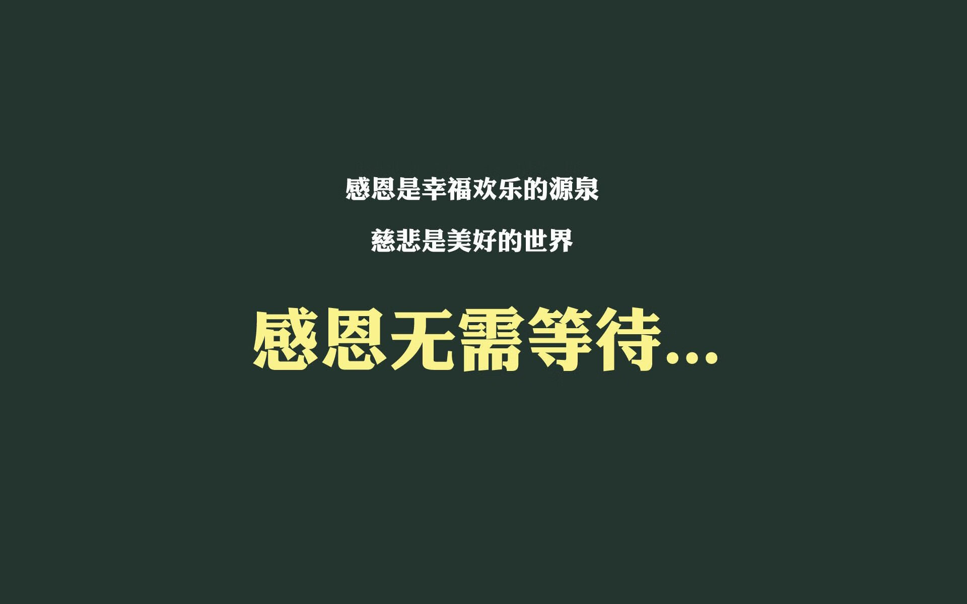 绝境狂澜，乌克兰生死战取胜雷恩，阿什拉夫铁闸奏响决胜音符