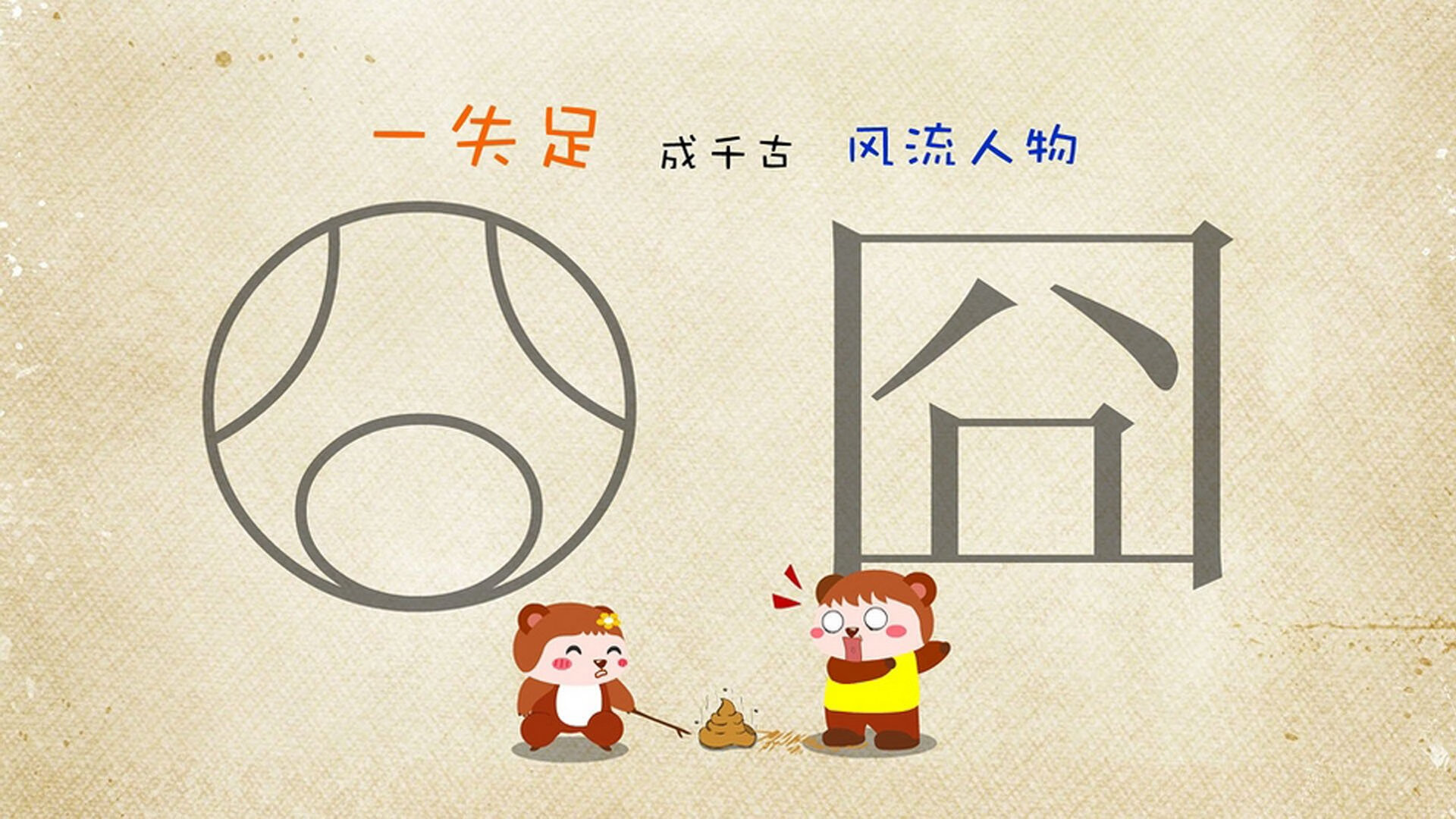 基于此，我们来构思标题和文章