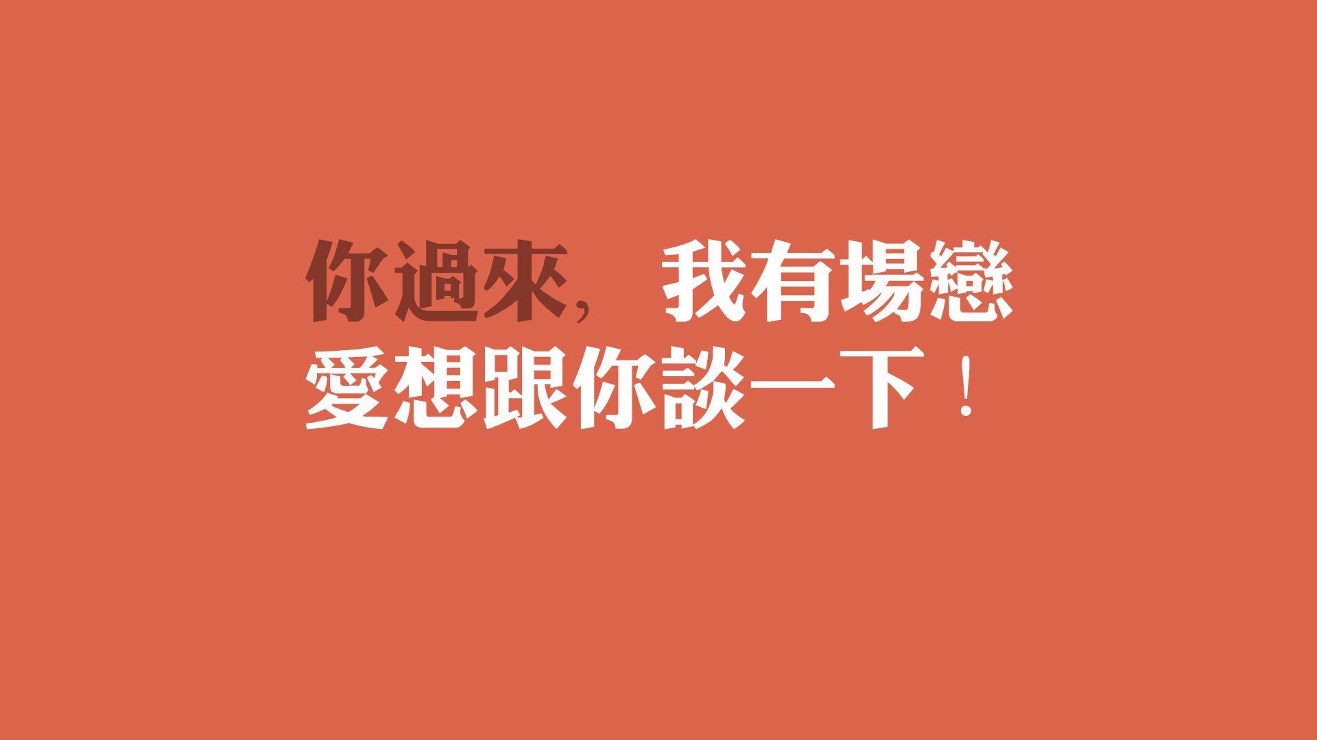 首先,为您扩展思维,构思一个具有穿透力的标题