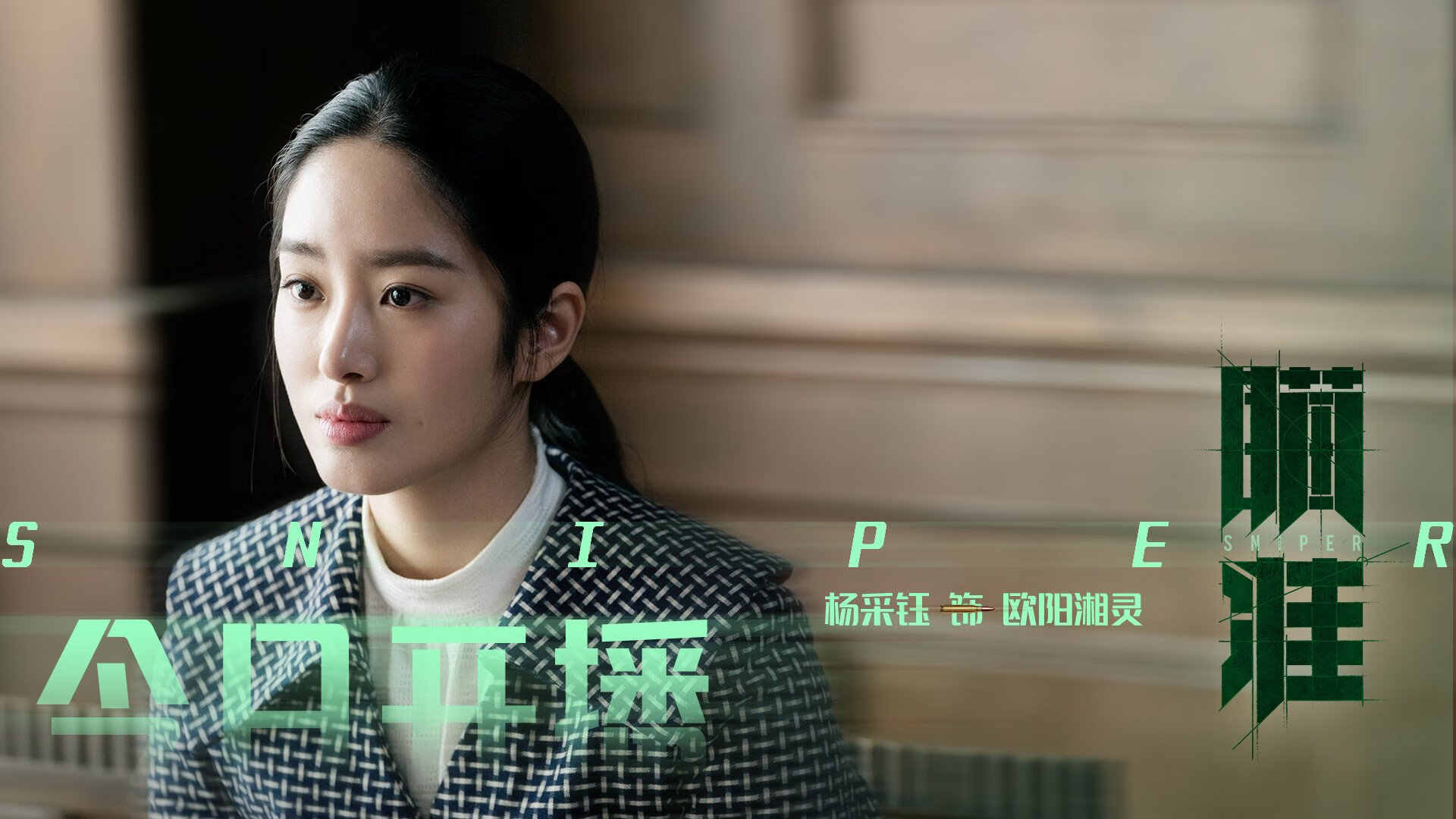 归化奇兵，福登如何成为西班牙VS秘鲁之战的胜负手