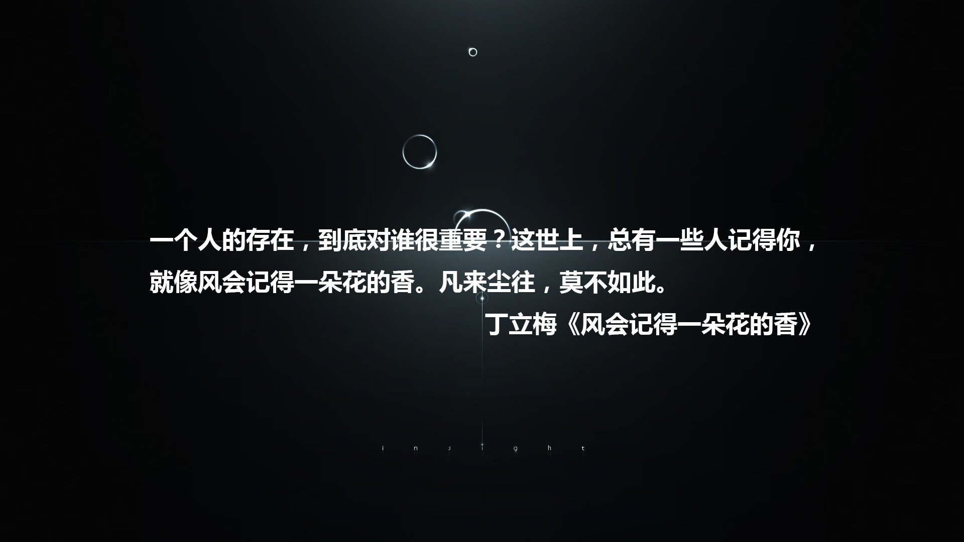 唯一性,当斗牛士的压制遇上大象的反击—2026世界杯D组萨内时刻