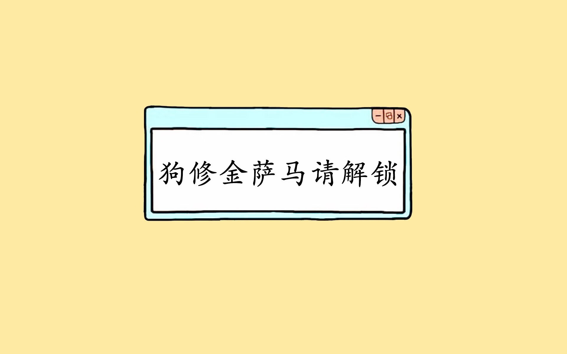 秘鲁时间,比突尼斯时间多一秒钟—久保建英在2026世界杯C组改写命运刻度
